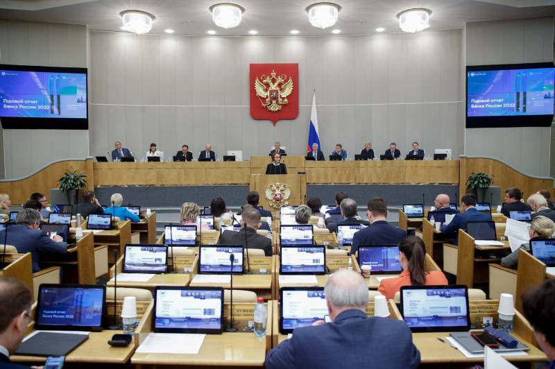 27 апреля – День российского парламентаризма