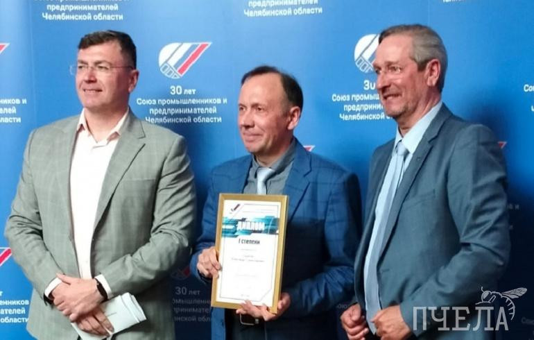 Автор «Пчелы» занял первое место в журналистском конкурсе СПП Челябинской области