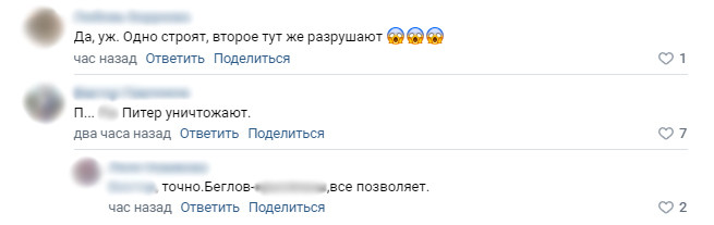 Беглов позволяет уничтожать Петербург. В Сети не верят в спасение разрушающегося дома на Васильевском острове