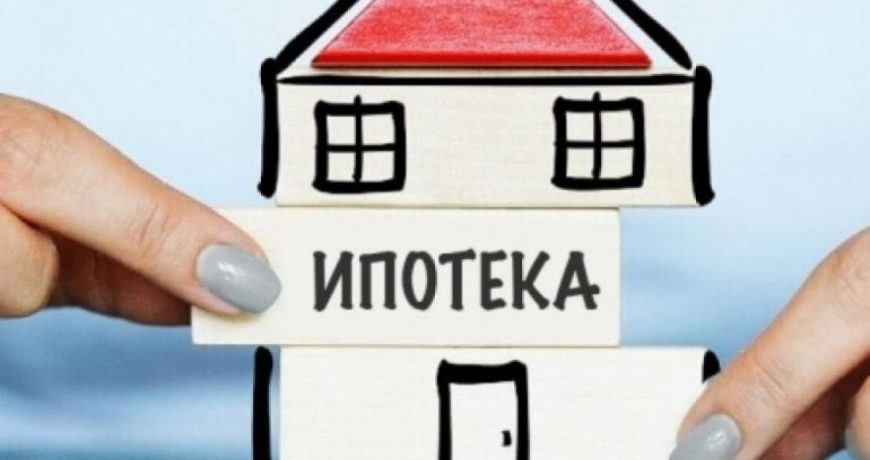 Центробанк меняет правила: какие изменения ждут ипотеку в России с июня 2023 года