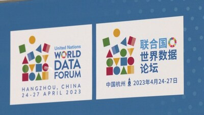 CGTN: World Data Forum призывает к управлению данными для устойчивого развития - Новая общественная газета