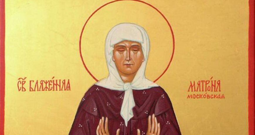 Что можно и нельзя делать православным 2 мая 2023 года в День Матронушки Московской
