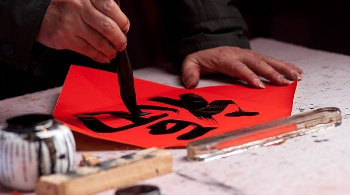 День китайского языка отмечают 20 апреля 2023 года