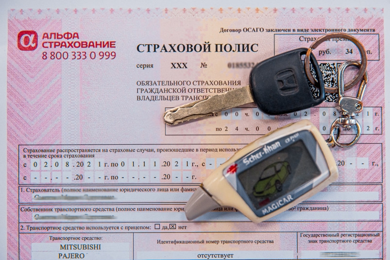 “Фантики, а не настоящая страховка”: в Госдуме высказались о полисах ОСАГО