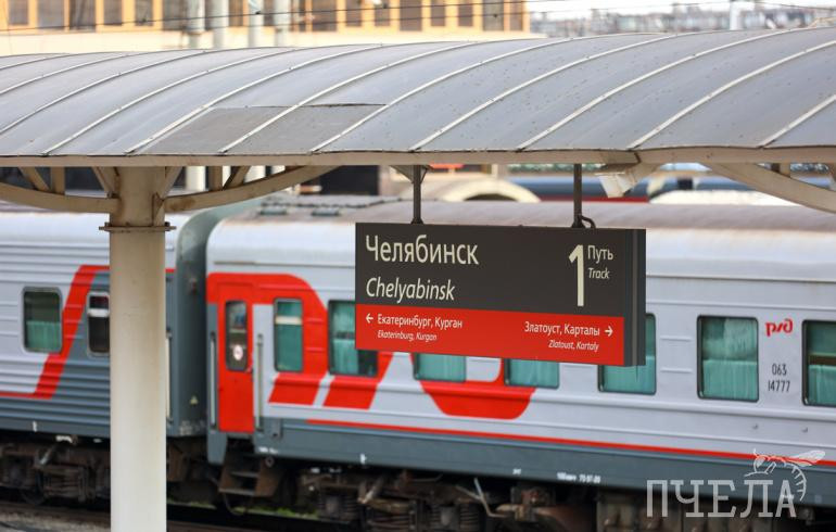 Из Челябинска на майские праздники запустят дополнительные поезда