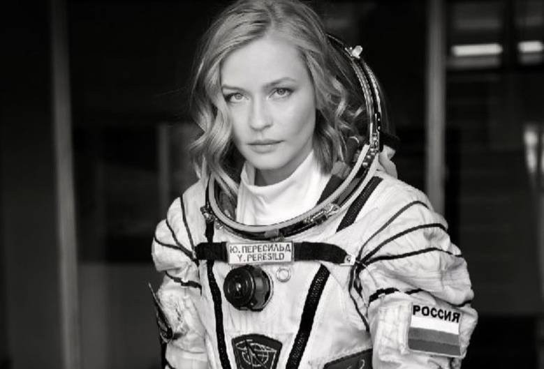 Юлия Пересильд просит космонавтов РФ перестать ее травить из-за съемок в кинофильме «Вызов»