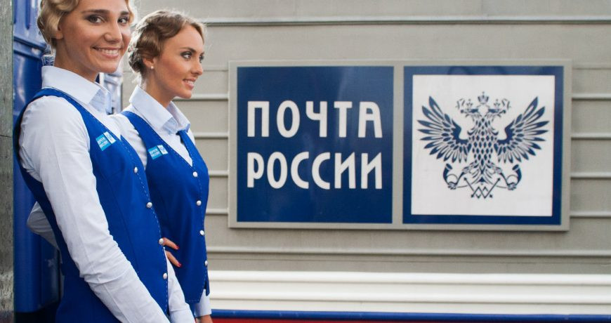 Как будет работать Почта России на майские праздники в Москве и Санкт-Петербурге