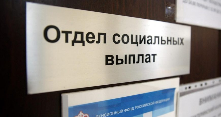 Как пенсионерам обнаружить ошибки в назначении выплат: ответ сенатора Бибиковой