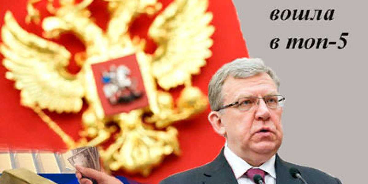 Вошли в мировую пятерку. Вошли в мировую пятерку
