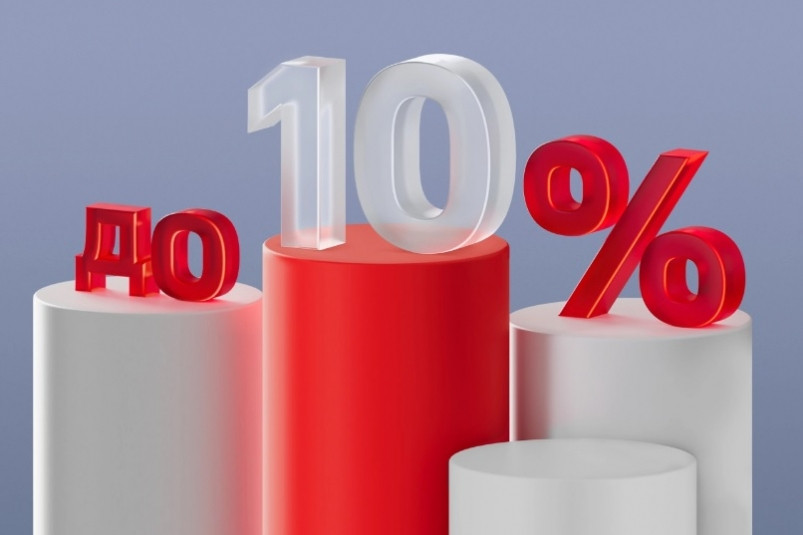 МТС Банк предлагает “МТС Вклад” с выплатой процентов вперед