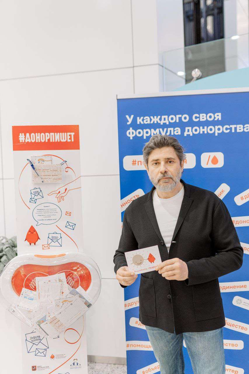 Национальный День Донора прошёл в ТРК «Щелковский»