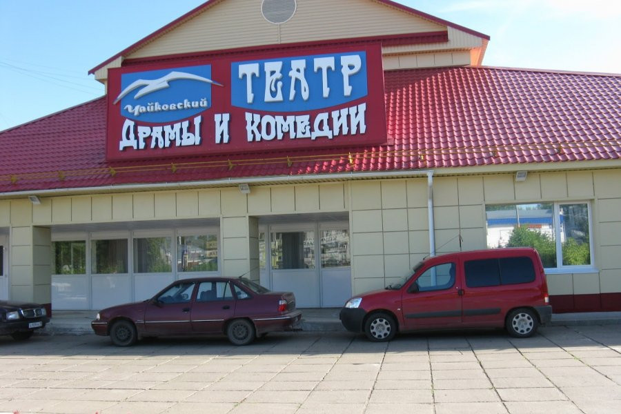 Пермский театр отменил постановку о ситуации на Украине по прозе Захара Прилепина