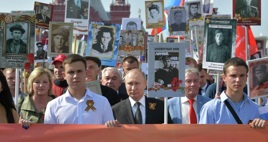 Почему в России отменяют акцию «Бессмертный полк» и Парад Победы 9 мая 2023 года