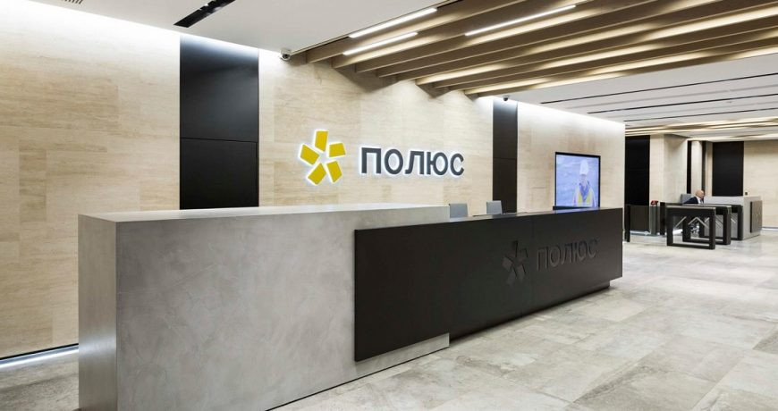 «Полюс»: Красноярский край остается флагманом по золотодобыче