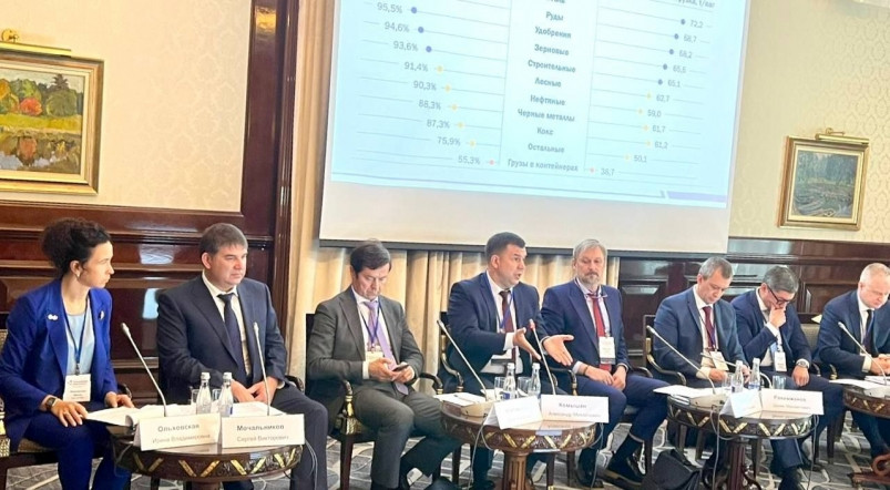 Развитие логистической инфраструктуры горнодобывающей отрасли обсудили на Форуме в Москве