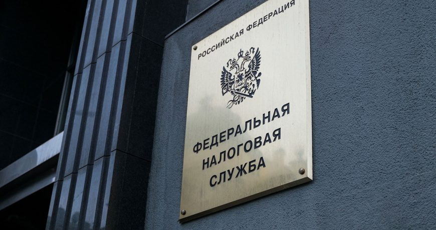 Россияне за границей будут платить повышенную ставку налога