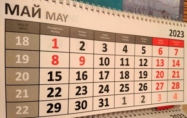 Стало известно, как в мае 2023 года будут отдыхать работающие россияне