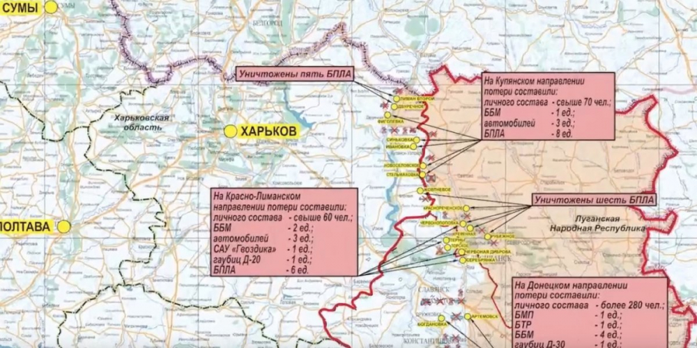 Брифинг Минобороны сегодня: 24 апреля 2023 — ВС РФ на Херсонском и Запорожском направлении была применена авиация для поражения противника — видео, карты, последние новости