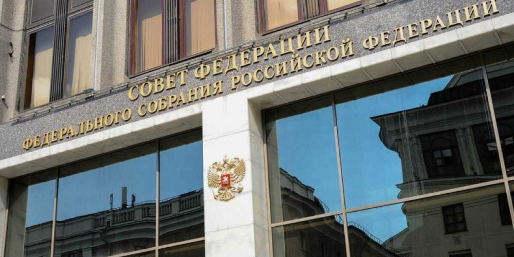 Поразить офшоры в правах. Совет Федерации готовит важный государственный проект