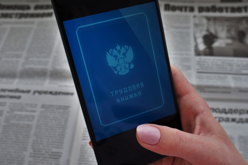 В Госдуме решили, когда россияне смогут перейти на “четырехдневку”