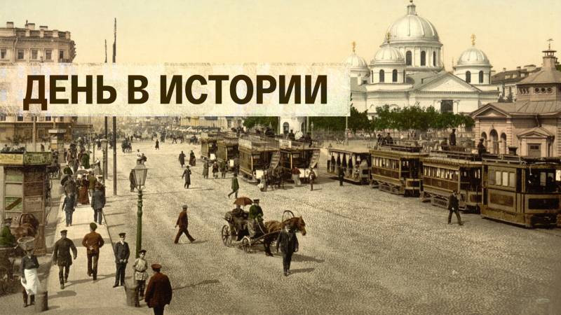 В истории России 19 апреля случилось ряд важных событий