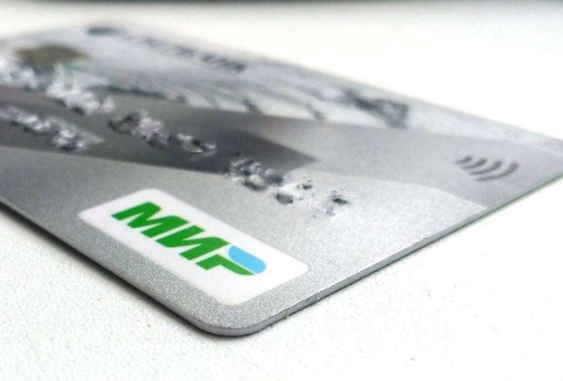 В России предложили сделать бесплатным обслуживание карт “Мир”