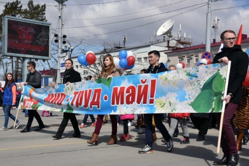 Владивосток отметит 1 мая концертами, выставками и патриотическими акциями