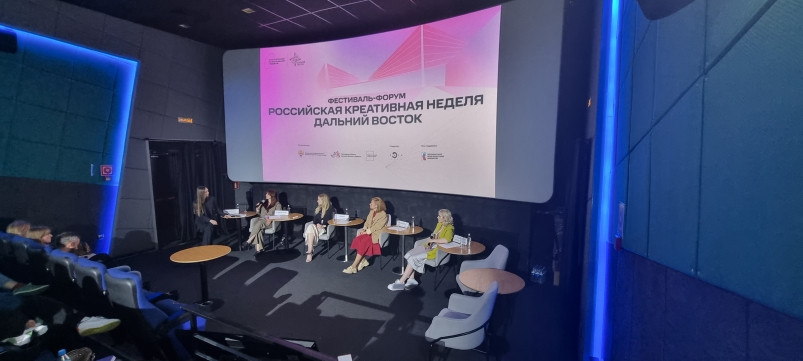 Архитектурный стендап прошёл на “Креативной неделе” во Владивостоке