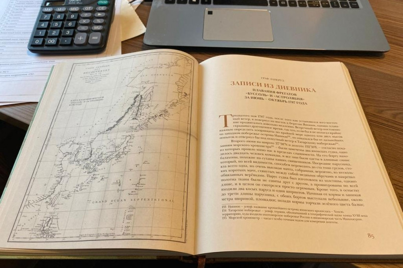 Арсеньев, французы и Бриннеры: в издательстве “Рубеж” выйдут новые эксклюзивные книги