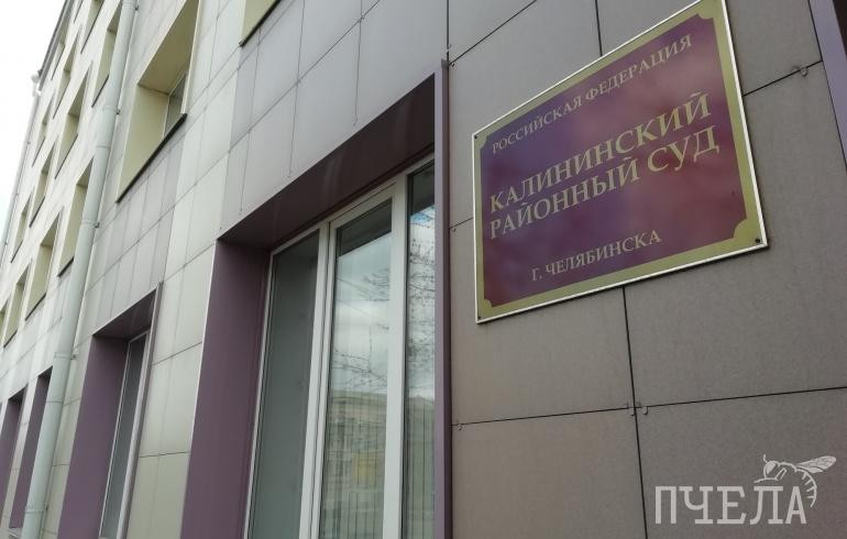 Челябинца осудят за избиение 15-летней девушки в автобусе