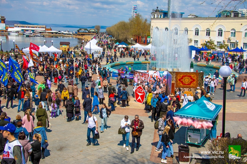 День Весны и Труда отмечают жители и гости Владивостока