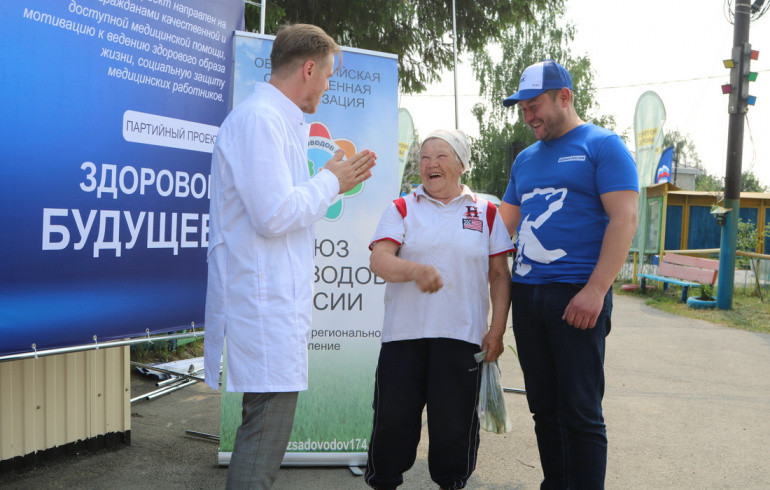 Для челябинских садоводов организовали медицинское обследование на свежем воздухе