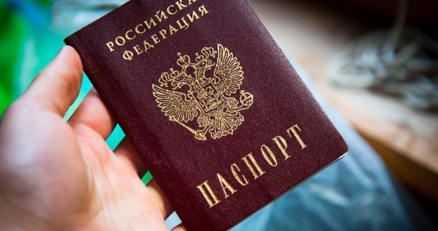 Для кого границы Российской Федерации могут быть закрыты в ближайшем будущем