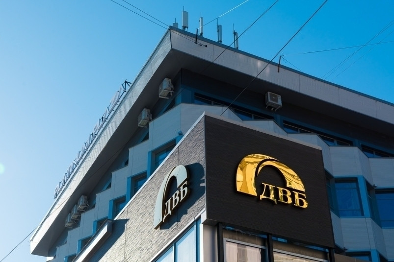 ФТС обновила лимит таможенных гарантий Дальневосточному банку