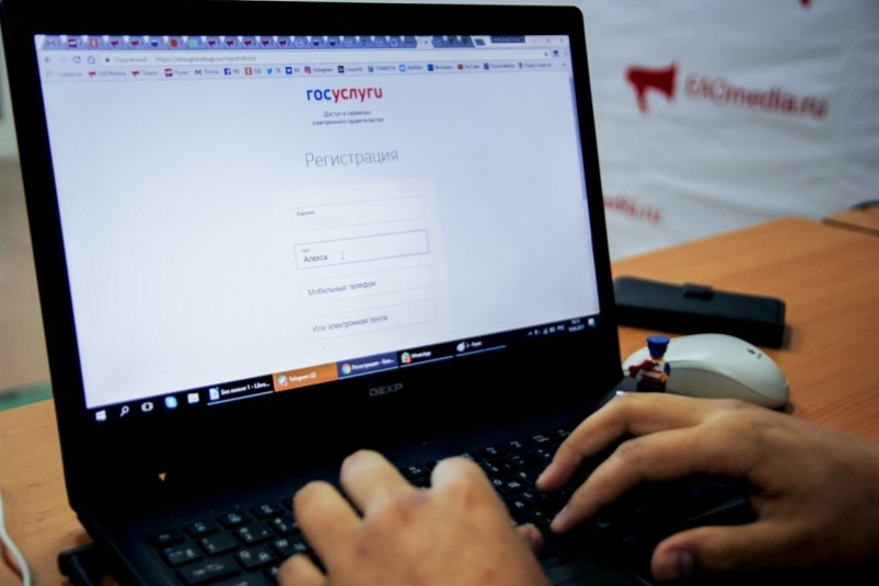 Эти 5 уведомлений от Госуслуг, которые ни в коем случае нельзя пропускать