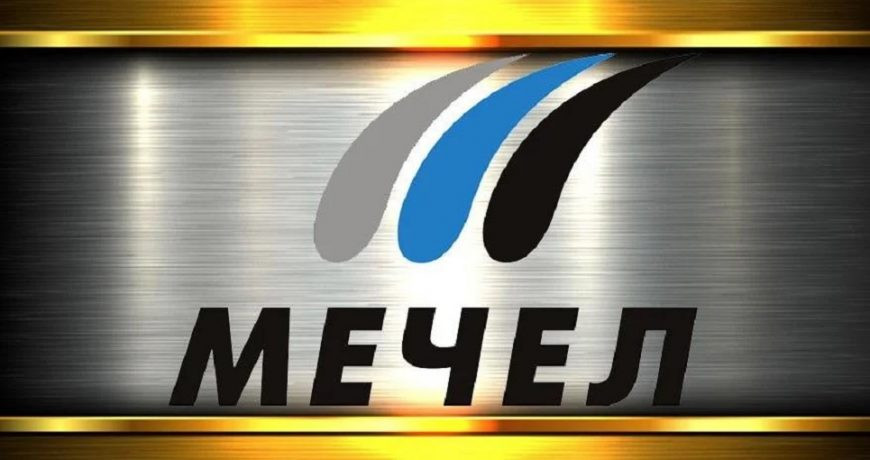 К концу 2023 года «Мечел» «подтянет» долги