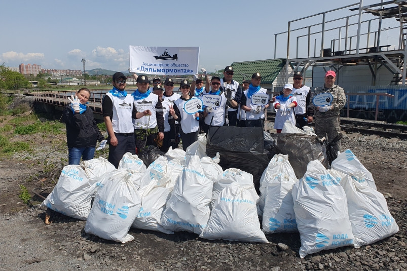 Компания “Дальмормонтаж” провела субботник в рамках акции “Вода России”
