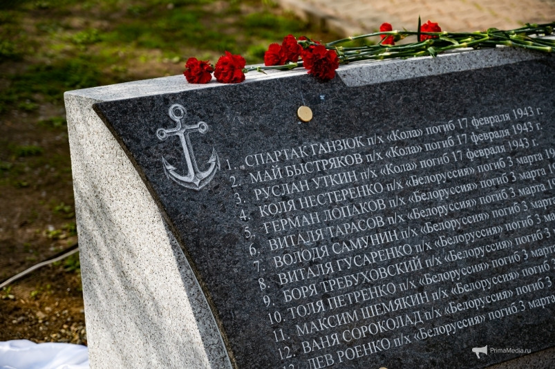 Мемориал Юнгам огненных рейсов открыли в Сквере юнг российского флота во Владивостоке