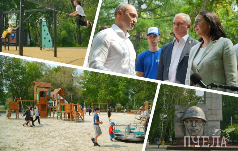 Мэр Челябинска проверила, как благоустраивают парки и скверы в Тракторозаводском районе Челябинска