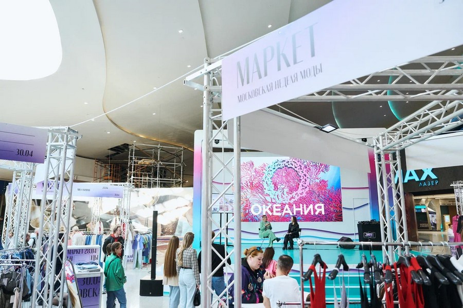 Модные тренды: результаты маркетов Московской недели моды - Новая общественная газета