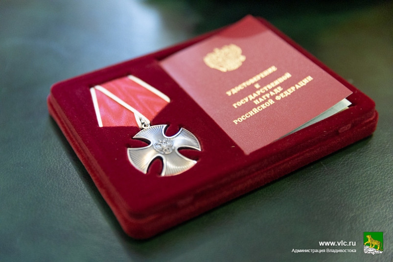Орден Мужества погибшего в ходе СВО жителя Владивостока передали его родным