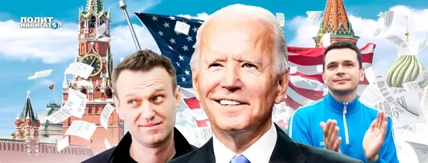 «П… рублю и «Северному потоку»! Байден, мы в тебя верим!» – российские либералы ликуют
