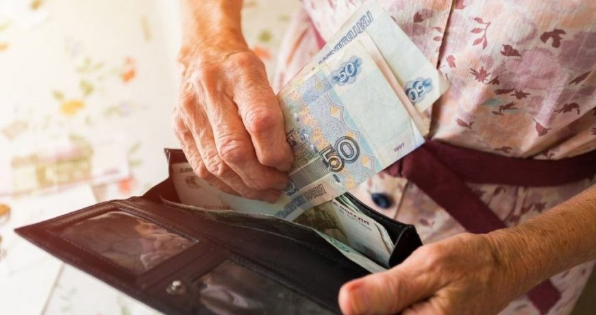 Пенсионный эксперт Киреева рассказала о новой льготе для работающих пенсионеров