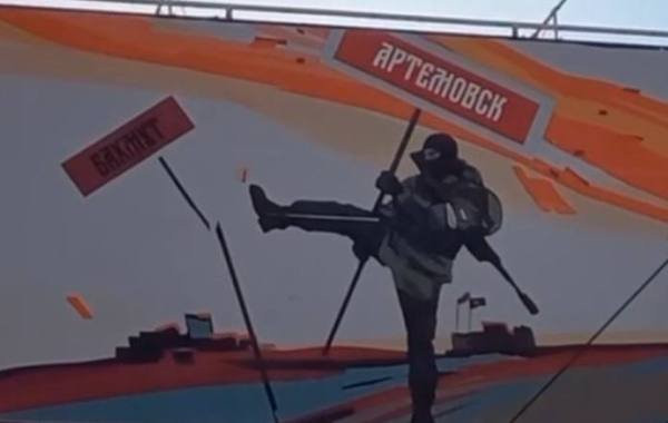 Последние данные из Артемовска на сегодня, 27.05.2023: обзор актуальных событий в городе