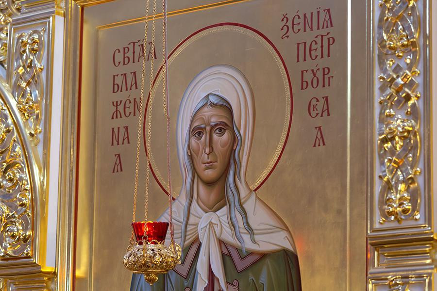 Праздник Ксении Петербургской: чудеса святой и записка с желанием 6 июня