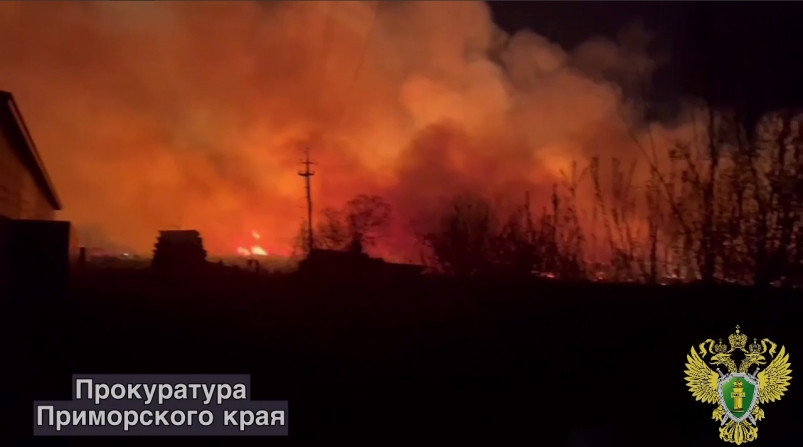 Прокуратура города Арсеньева организовала проверку по факту ночного пожара