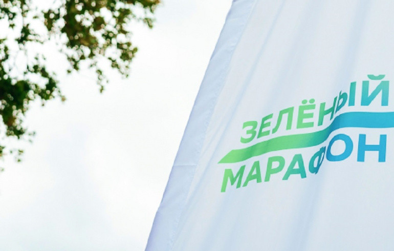 Сбер завершает подготовку «Зелёного марафона» в Челябинске