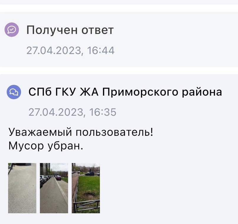 Сдвинуть мусор ради фотоотчета. Как проходит уборка после реформы ЖКХ в Петербурге