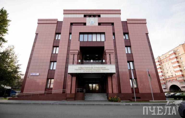 Следком Челябинской области возбудил уголовное дело после смерти рабочего на предприятии