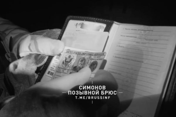 «Со всем уважением»: Пригожин пообещал вернуть тело погибшего в Бахмуте американца на родину